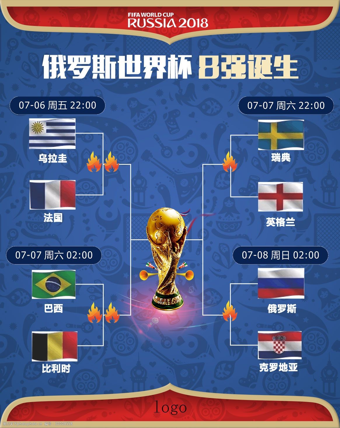 表达谢意国