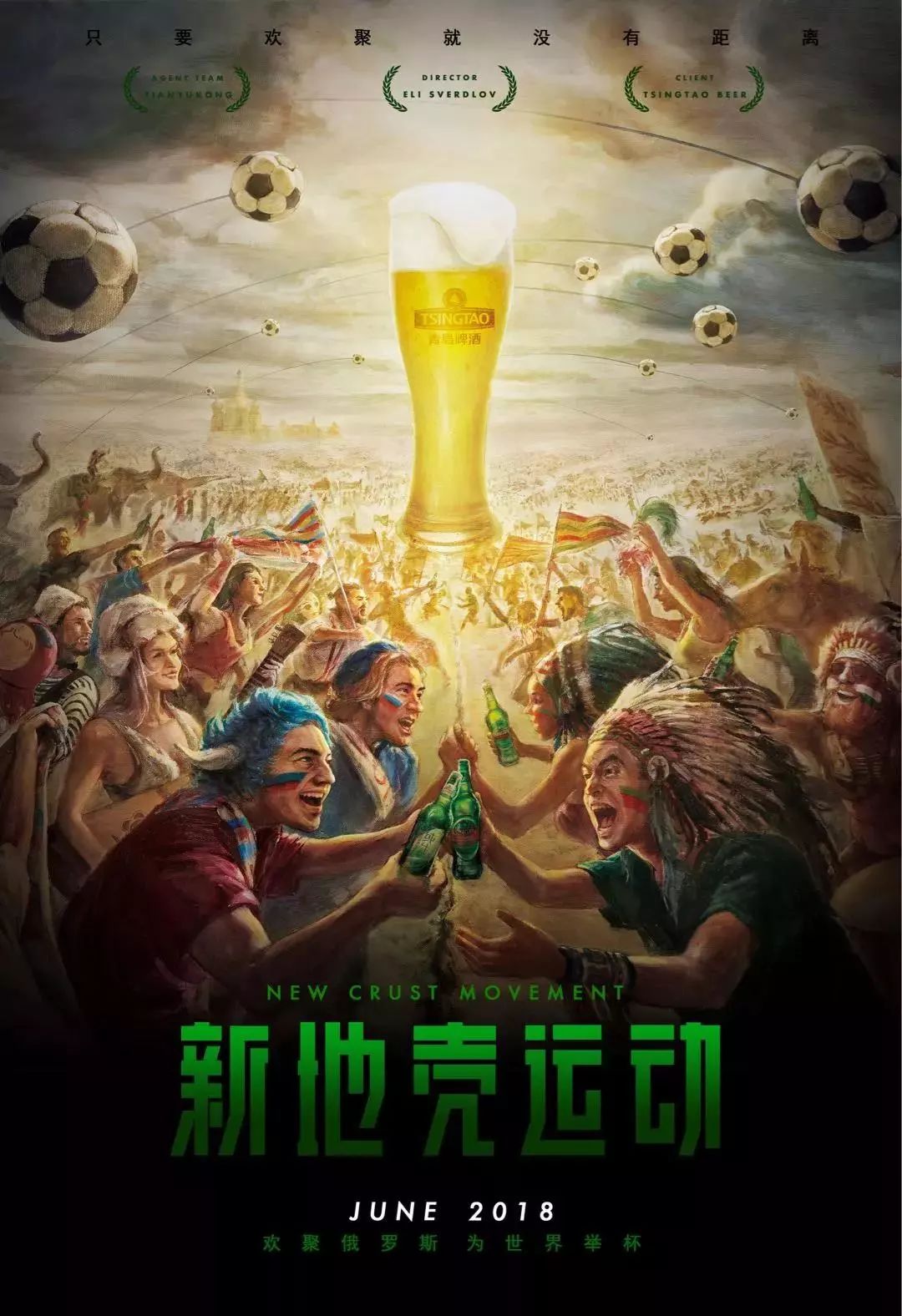 的影
