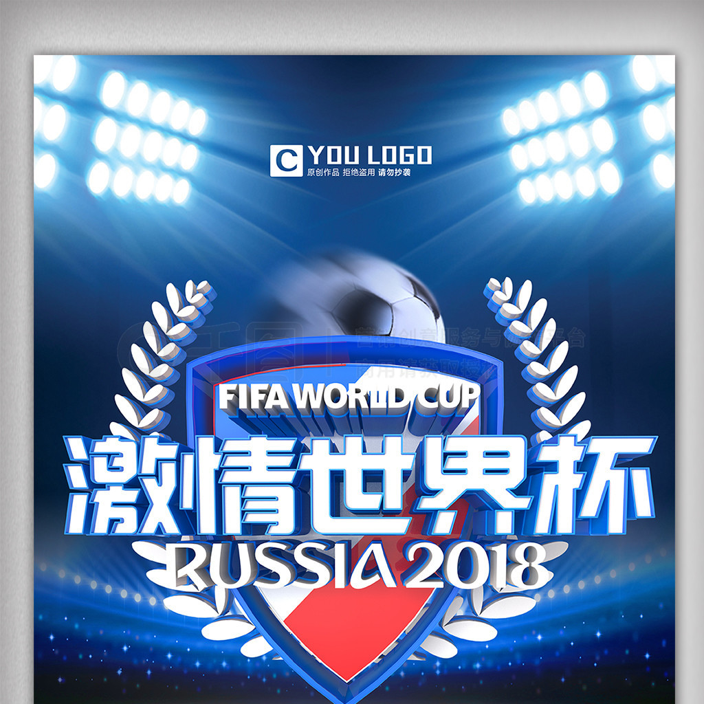 尼克斯的内