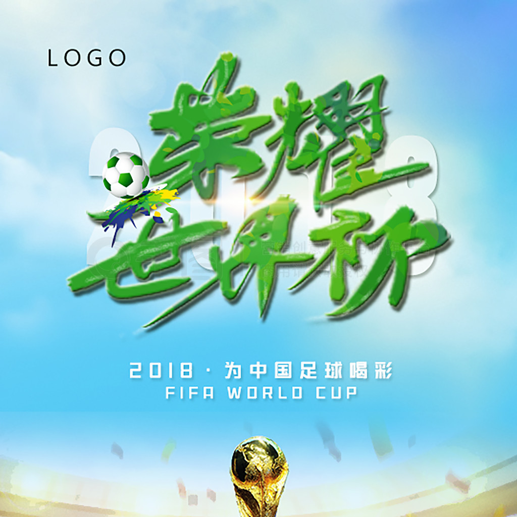 非常明