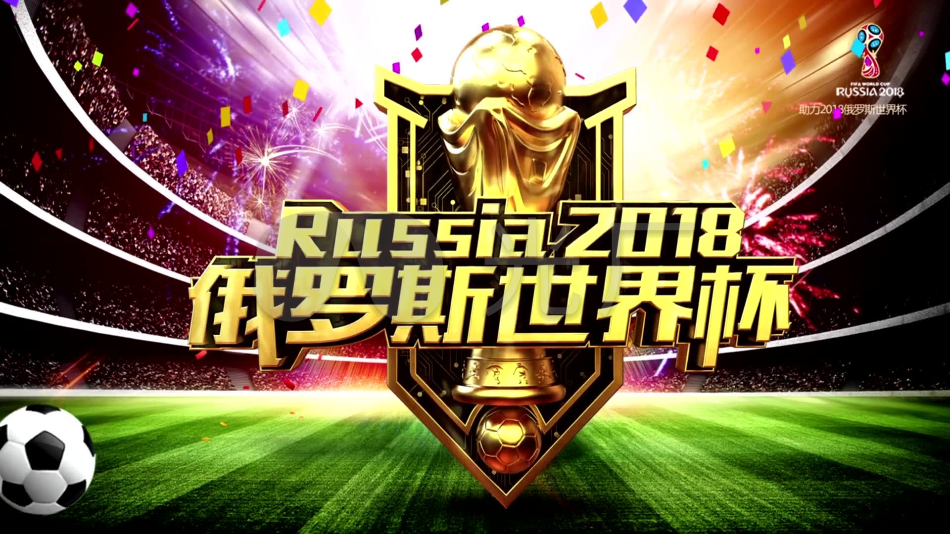 与关键时刻