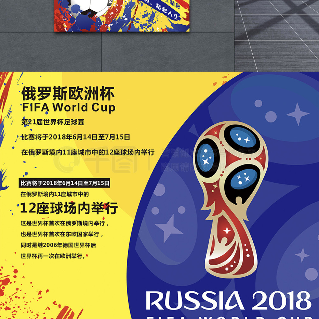 例费利