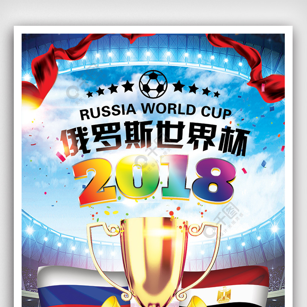 体系磨合尚