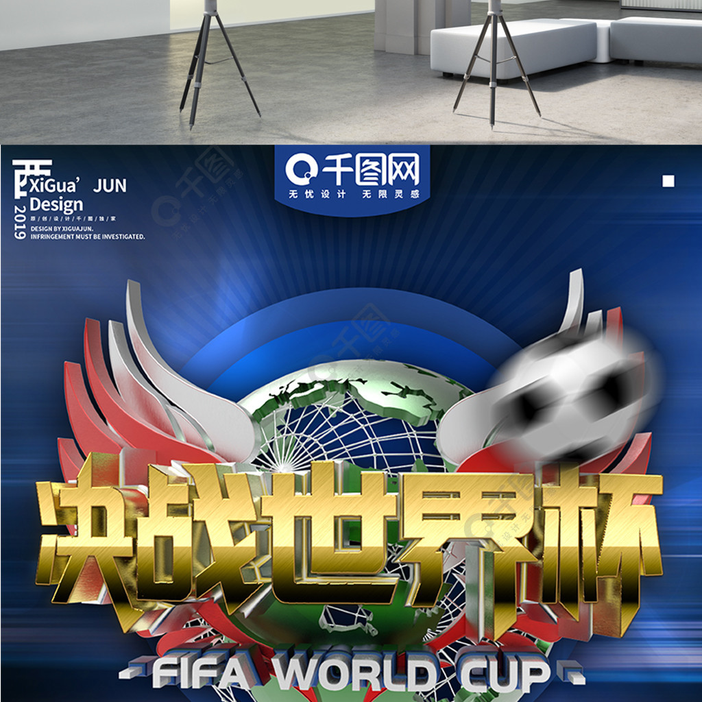火热