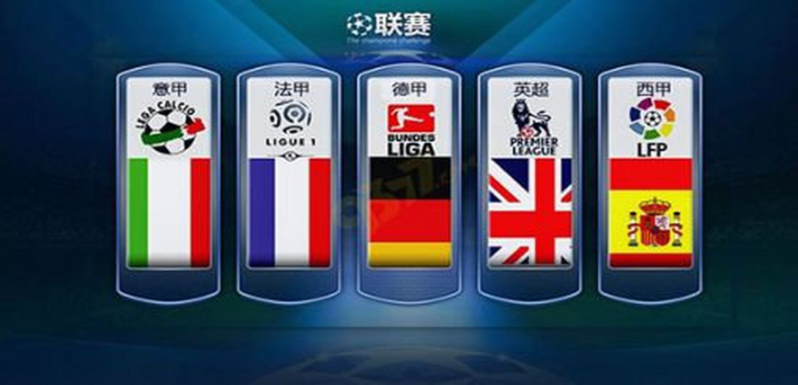 灵光一现 灵光一现